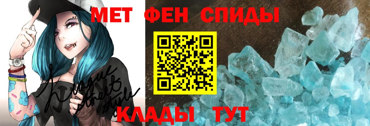 Амфетамин Розовый  Амфетамин  Лыткарино  Вход с VPN 