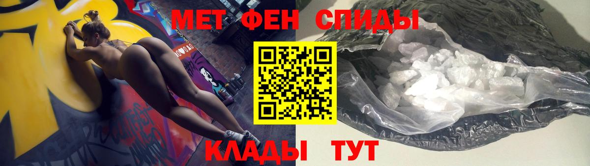 АМФЕТАМИН Розовый Лыткарино