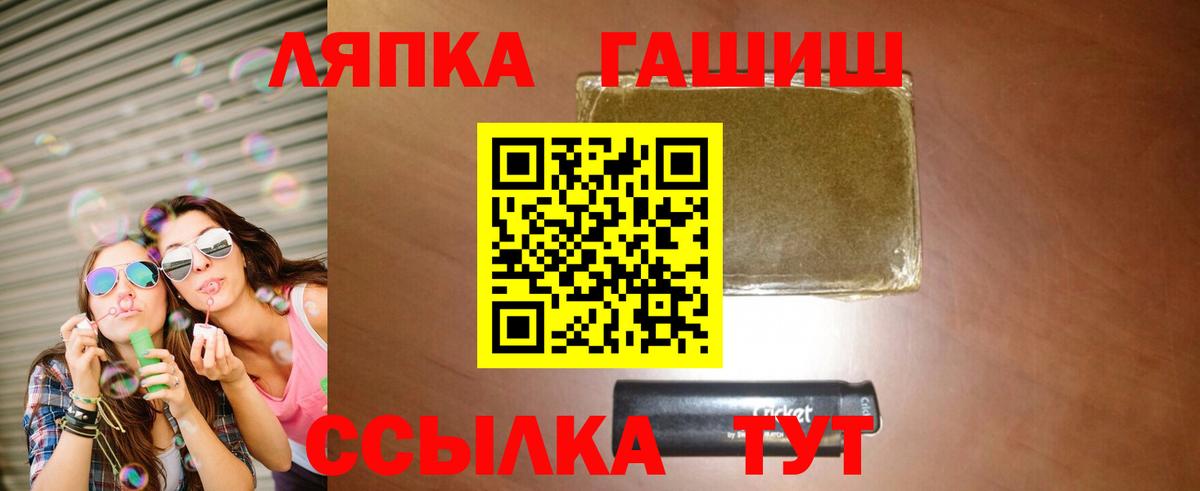 Гашиш 40% ТГК Лыткарино