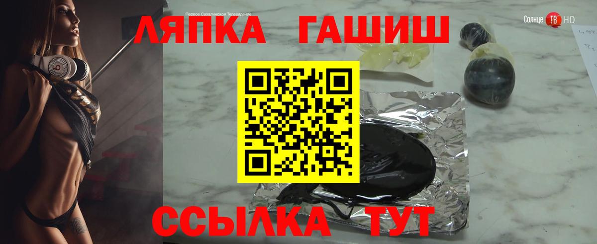 ГАШ hashish  Вход с VPN  Гашиш AMNESIA HAZE  Лыткарино 