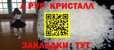 MESCALINE Бугуруслан