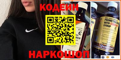 MESCALINE Бузулук
