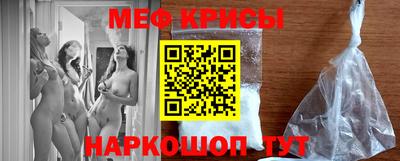 MESCALINE Бузулук