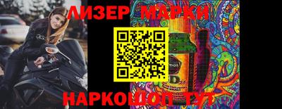 MESCALINE Бузулук