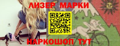 MESCALINE Бузулук