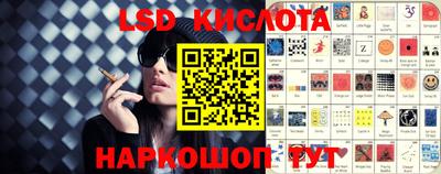 MESCALINE Бузулук