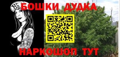 MESCALINE Бузулук