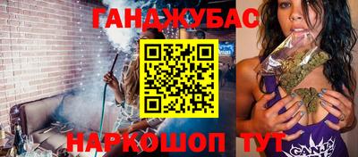 MESCALINE Бугуруслан