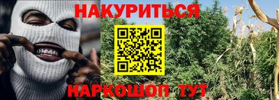 MESCALINE Бузулук
