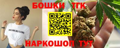 MESCALINE Бугуруслан