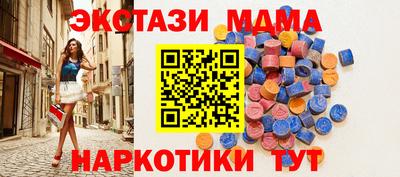 MESCALINE Бугуруслан
