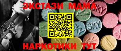 MESCALINE Бугуруслан