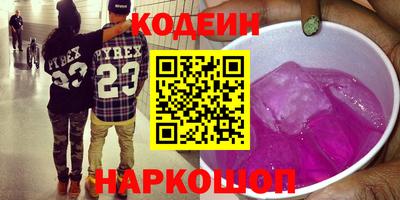 MESCALINE Бузулук