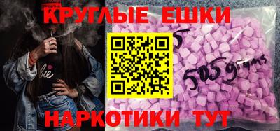 MESCALINE Бугуруслан