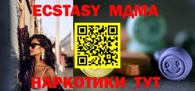 MESCALINE Бузулук