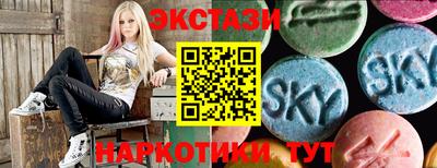 MESCALINE Бугуруслан
