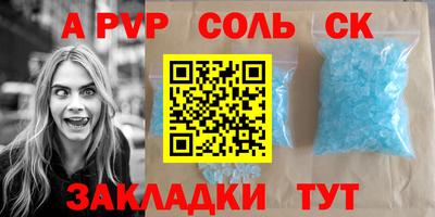 MESCALINE Бузулук