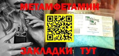 MESCALINE Бугуруслан
