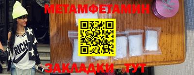 MESCALINE Бузулук