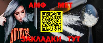 MESCALINE Бузулук
