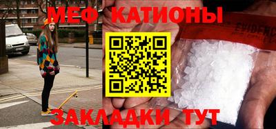 MESCALINE Бугуруслан