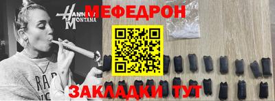 MESCALINE Бугуруслан