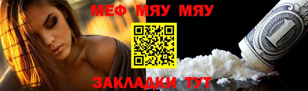 Меф мука  Меф  omg tor  МЕФ VHQ  Вход с VPN  Лыткарино 