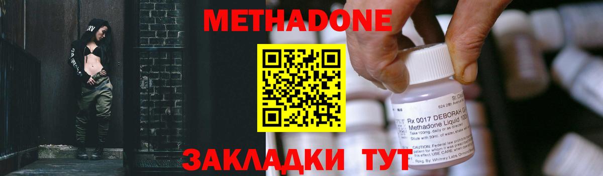 Амфетамин Лыткарино