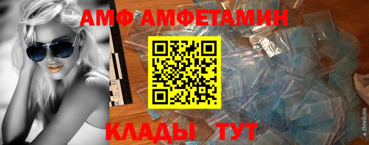 МЕТАМФЕТАМИН Декстрометамфетамин 99.9%  Вход с VPN  МЕТАМФЕТАМИН Декстрометамфетамин 99.9%  Лыткарино 