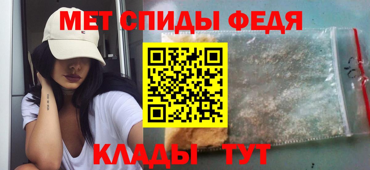МЕТАМФЕТАМИН винт Лыткарино
