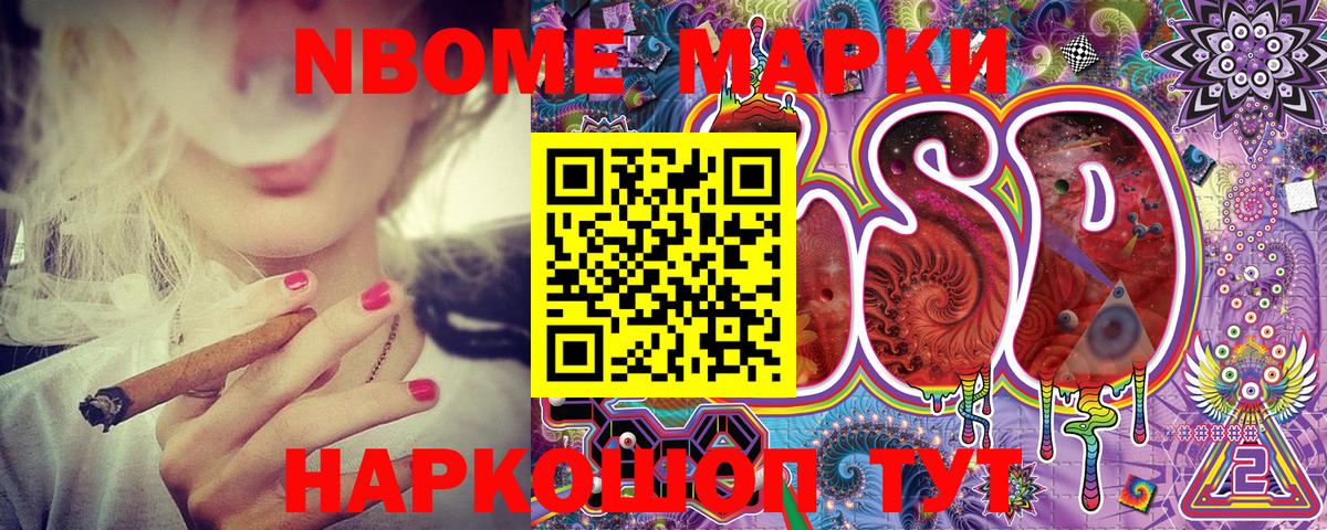 Лыткарино  Вход с VPN  ГАШ  ГАШ  Бошки Шишки  Меф МЯУ МЯУ  Купить наркотик  Мефедрон   Вейп ТГК 