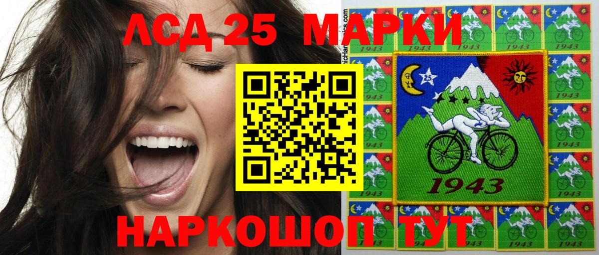 Марки NBOMe 1,8мг  Вход с VPN  Лыткарино 