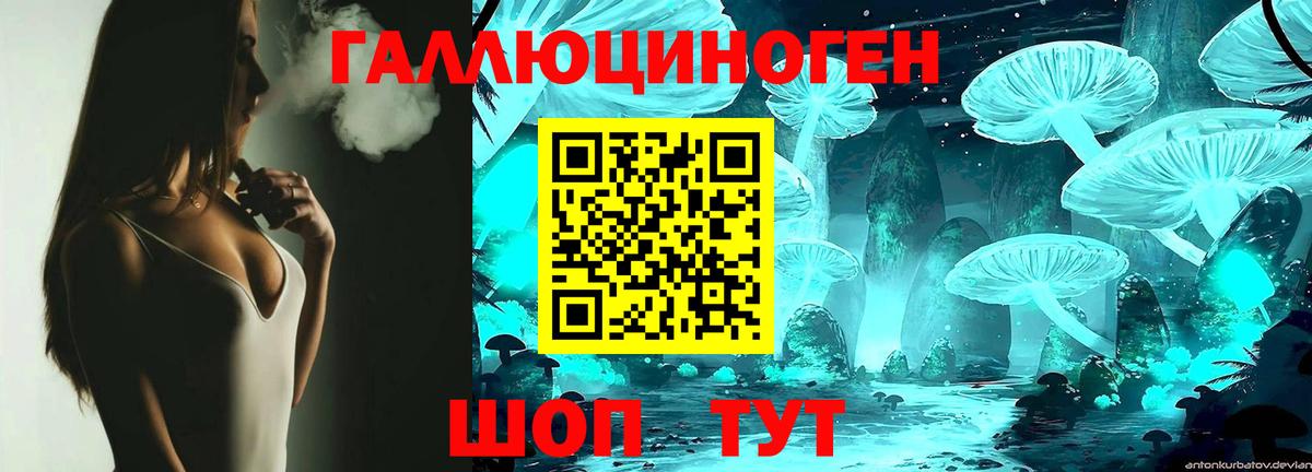Псилоцибиновые грибы ЛСД  Галлюциногенные грибы Magic Shrooms  Вход с VPN  Лыткарино 