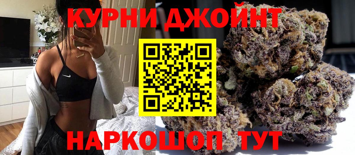 Лыткарино  Шишки марихуана сатива  Вход с VPN  Канабис индика  Бошки марихуана план 